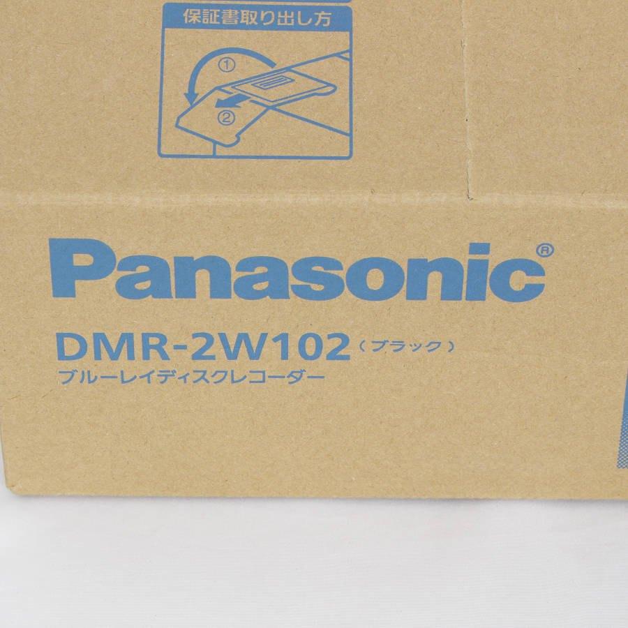 ボーナスストア+5％【新品】パナソニック ディーガ DMR-2W102 ブルーレイレコーダー 1TB 2番組同時録画 Panasonic DIGA 本体 |  | 05