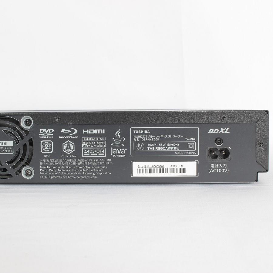ボーナスストア+5％【美品】東芝 4K REGZAブルーレイ DBR-4KZ200 全