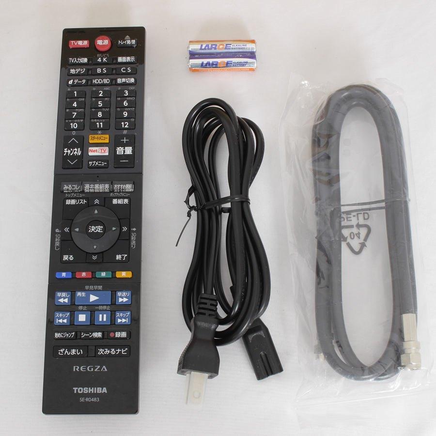 ボーナスストア+5％【美品】東芝 4K REGZAブルーレイ DBR-4KZ200 全