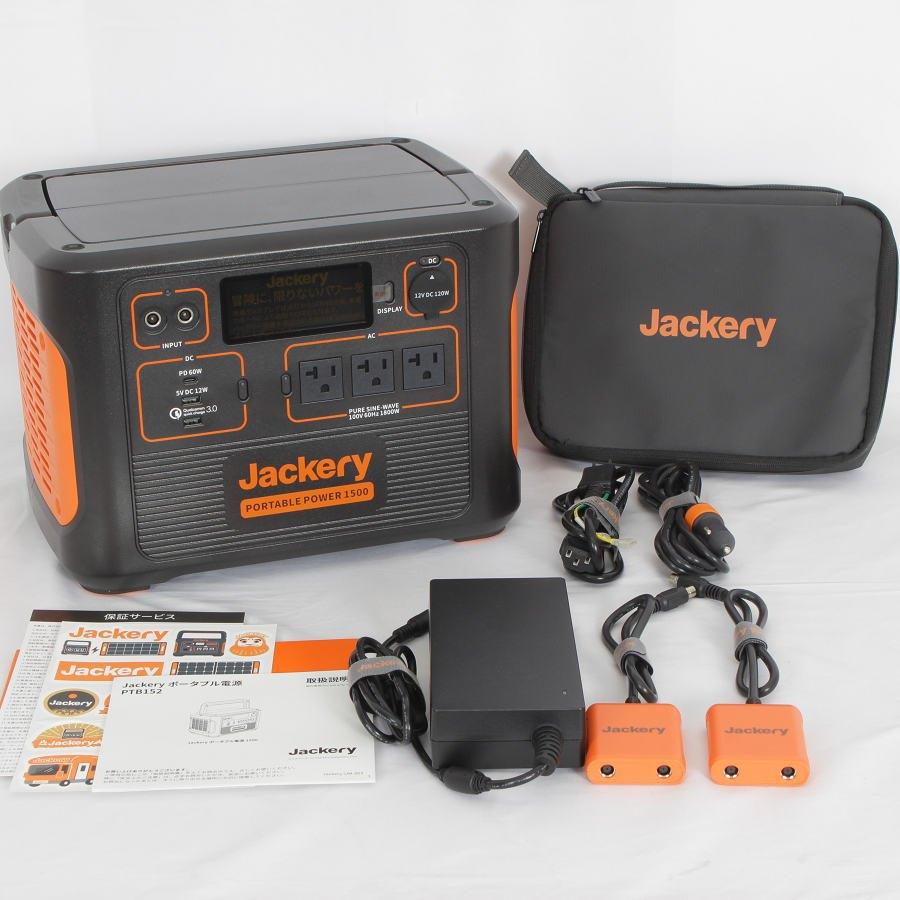 ボーナスストア+5％【美品】Jackery ポータブル電源 1500 PTB152 超大 