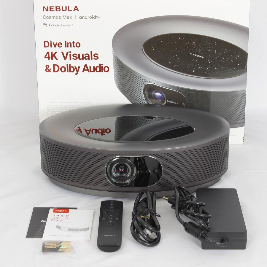 NEBULA Cosmos Max プロジェクター 本体