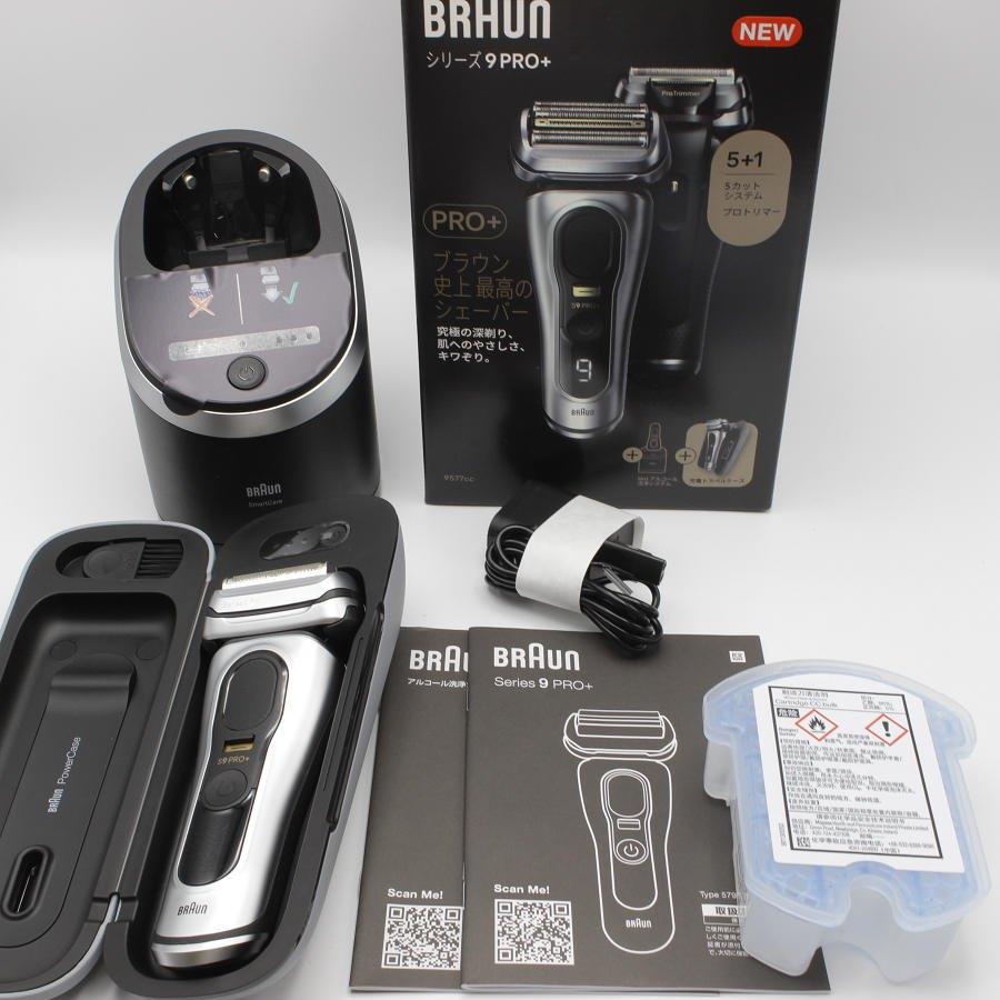 ボーナスストア+5％【美品】ブラウン シリーズ9 Pro+ 9577cc マット
