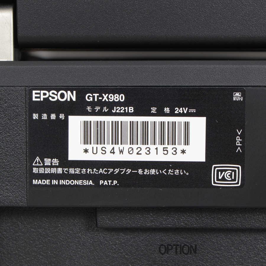 ボーナスストア+5％】エプソン GT-X980 A4高画質 フラットベッド