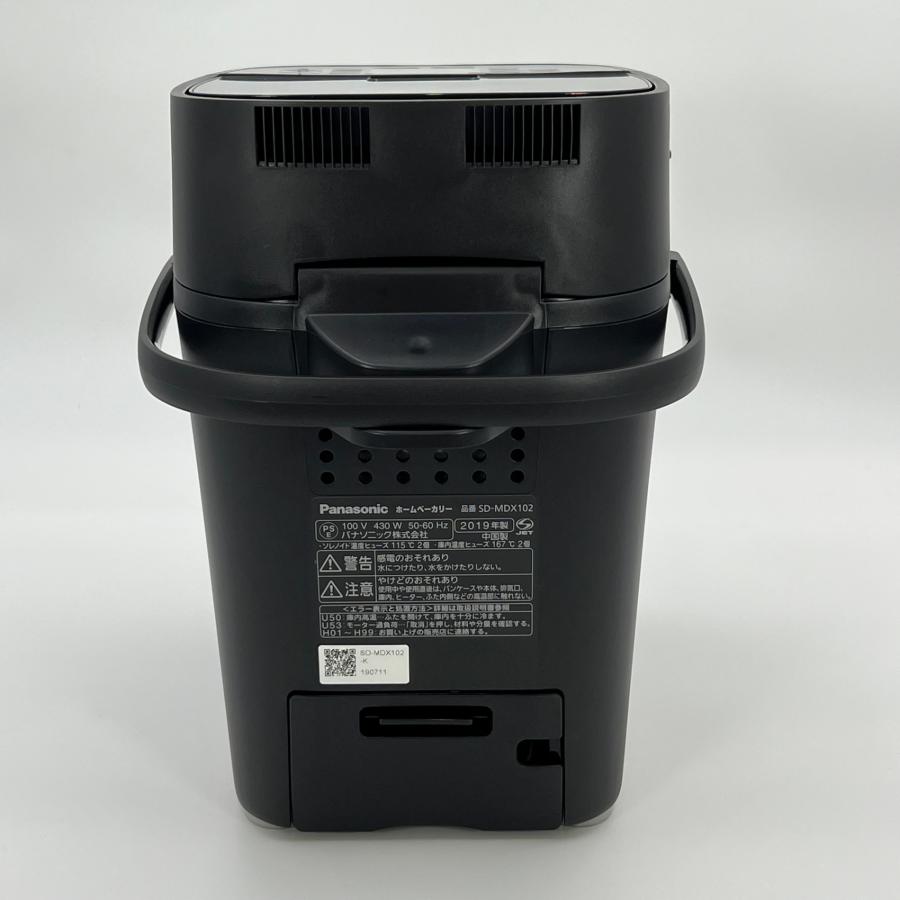 【ボーナスストア+5％】パナソニック ホームベーカリー SD-MDX102-K 1斤タイプ ブラック Panasonic 本体 |  | 02