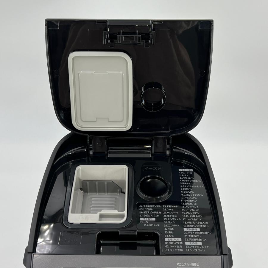 【ボーナスストア+5％】パナソニック ホームベーカリー SD-MDX102-K 1斤タイプ ブラック Panasonic 本体 |  | 04