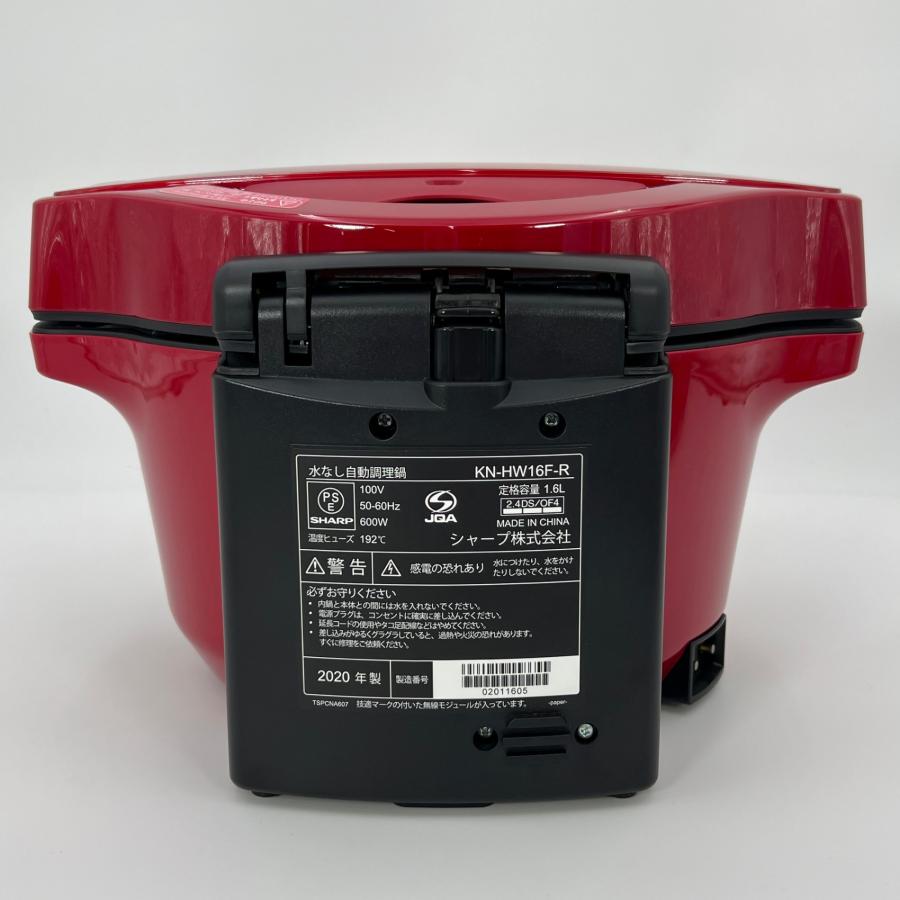 ボーナスストア+5%【未使用】シャープ ヘルシオ ホットクック ボーナスストア+5%【未使用】シャープ ヘルシオ ホットクック