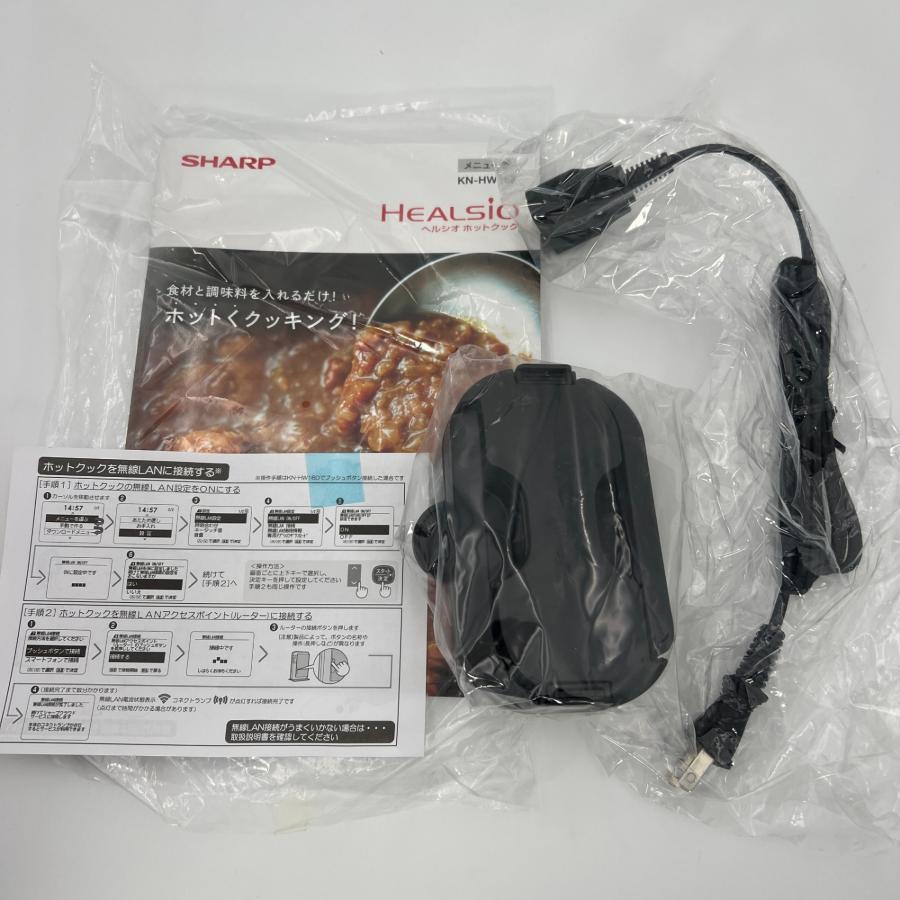 ボーナスストア+5％【未使用】シャープ ヘルシオ ホットクック KN