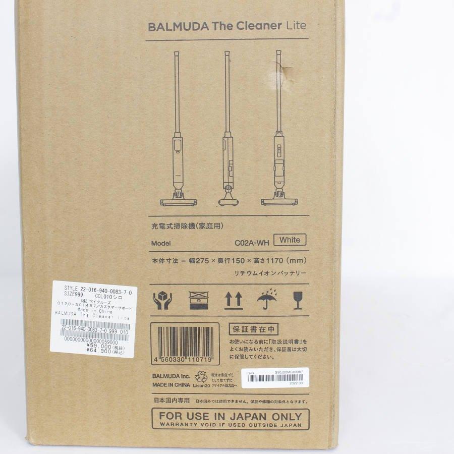 ボーナスストア+5％【新品】BALMUDA The Cleaner Lite C02A-WH  
