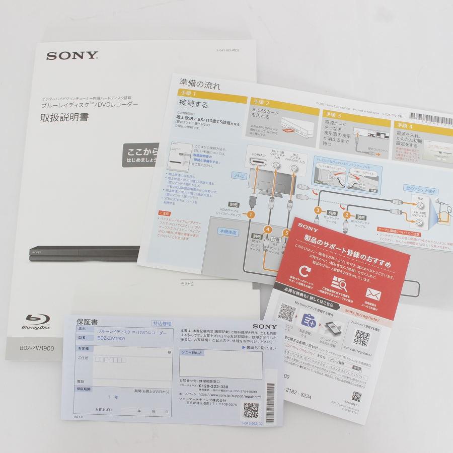 ボーナスストア+5%】SONY BDZ-ZW1900 ブルーレイレコーダー 1TB ボーナスストア+5%】SONY BDZ-ZW1900 ブルーレイレコーダー 1TB
