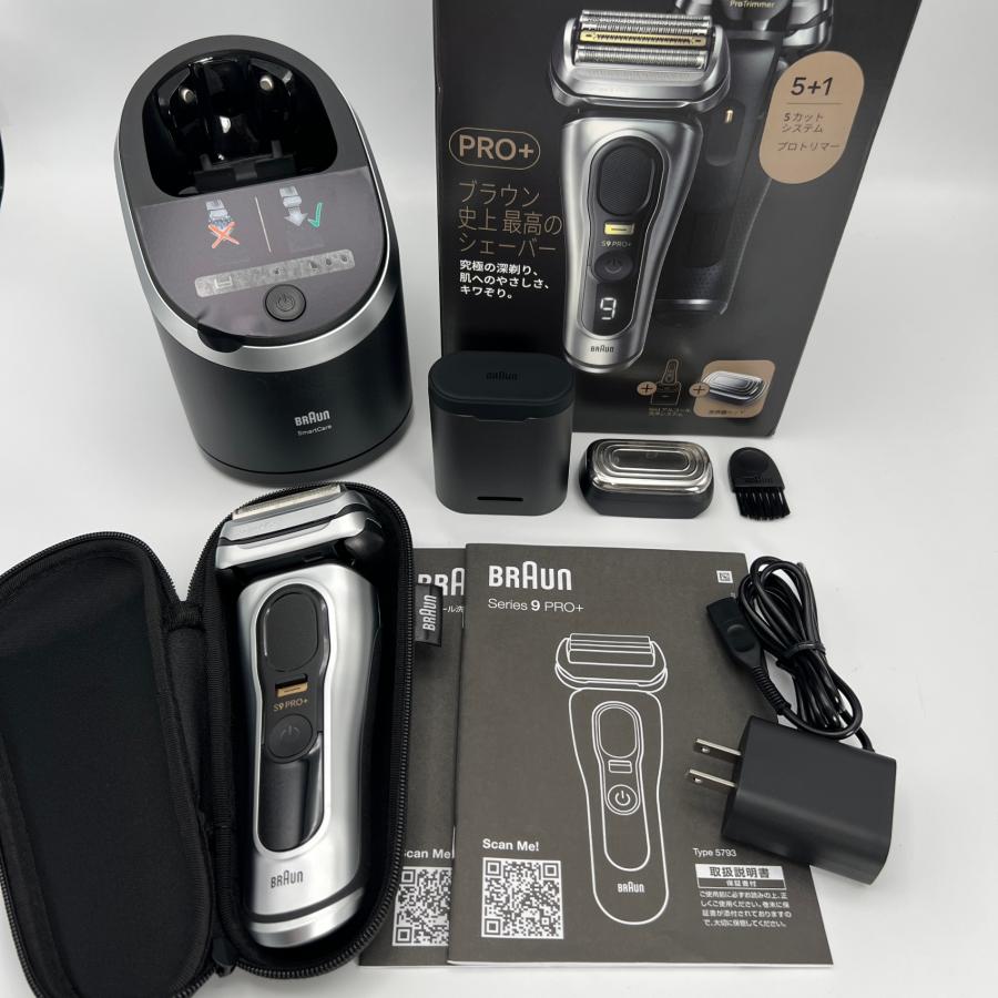 美品】BRAUN ブラウンシリーズ9 Pro