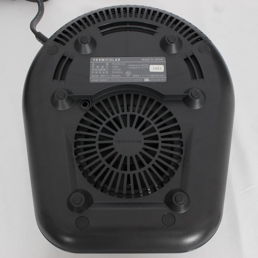 ボーナスストア+5％】バーミキュラ ライスポット RP23A-SV ソリッド
