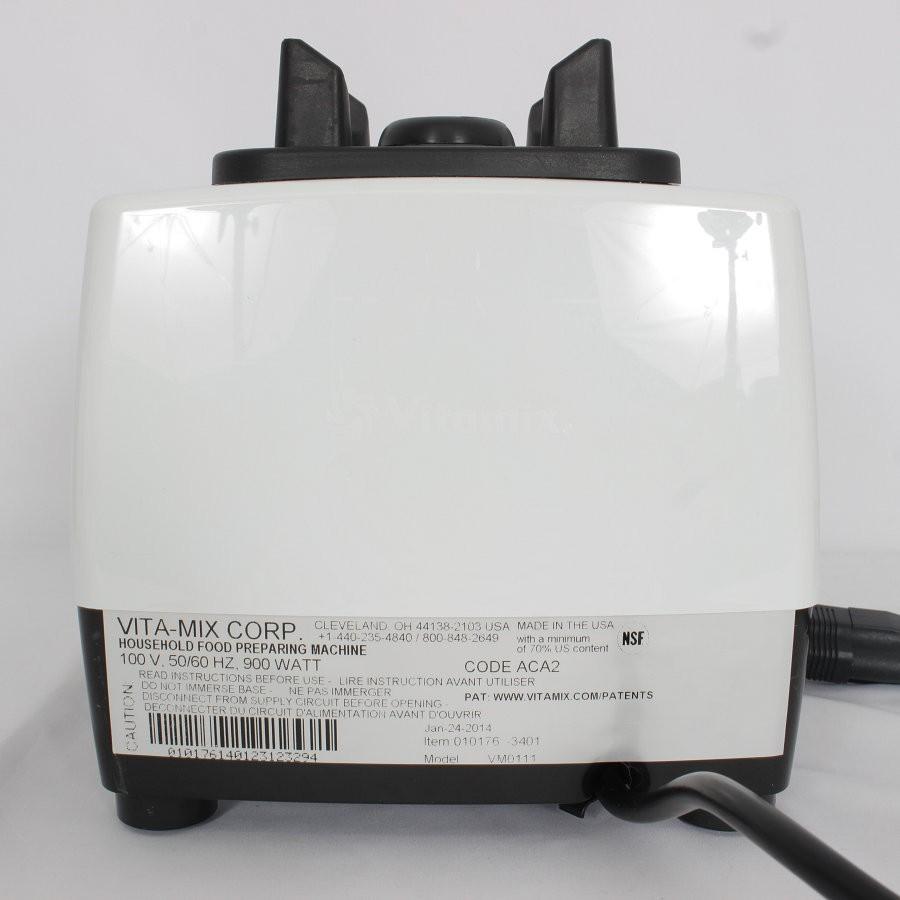 ボーナスストア+5％】バイタミックス TNC5200 ホワイト ブレンダー  