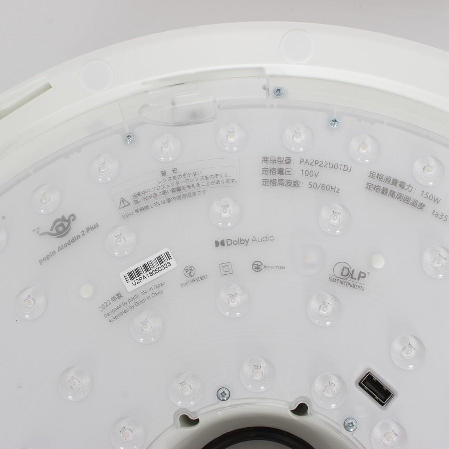 ボーナスストア+5％【美品】popIn Aladdin 2 Plus PA2P22U01DJ
