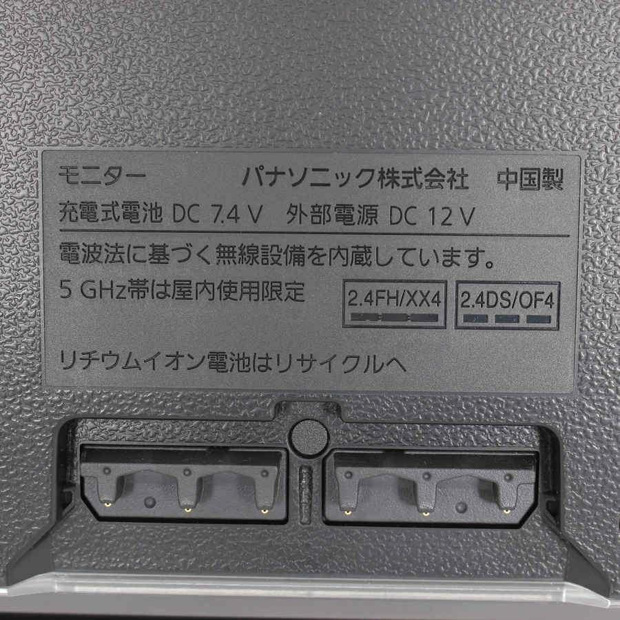 ボーナスストア+5％】パナソニック プライベート・ビエラ UN-15S11 15V