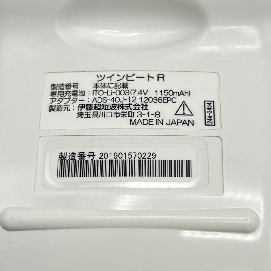 【ボーナスストア+5％】伊藤超短波 ツインビートR 電子運動器 美容器 トレーニング フェイシャルケア EMS マイクロカレント 本体 |  | 13