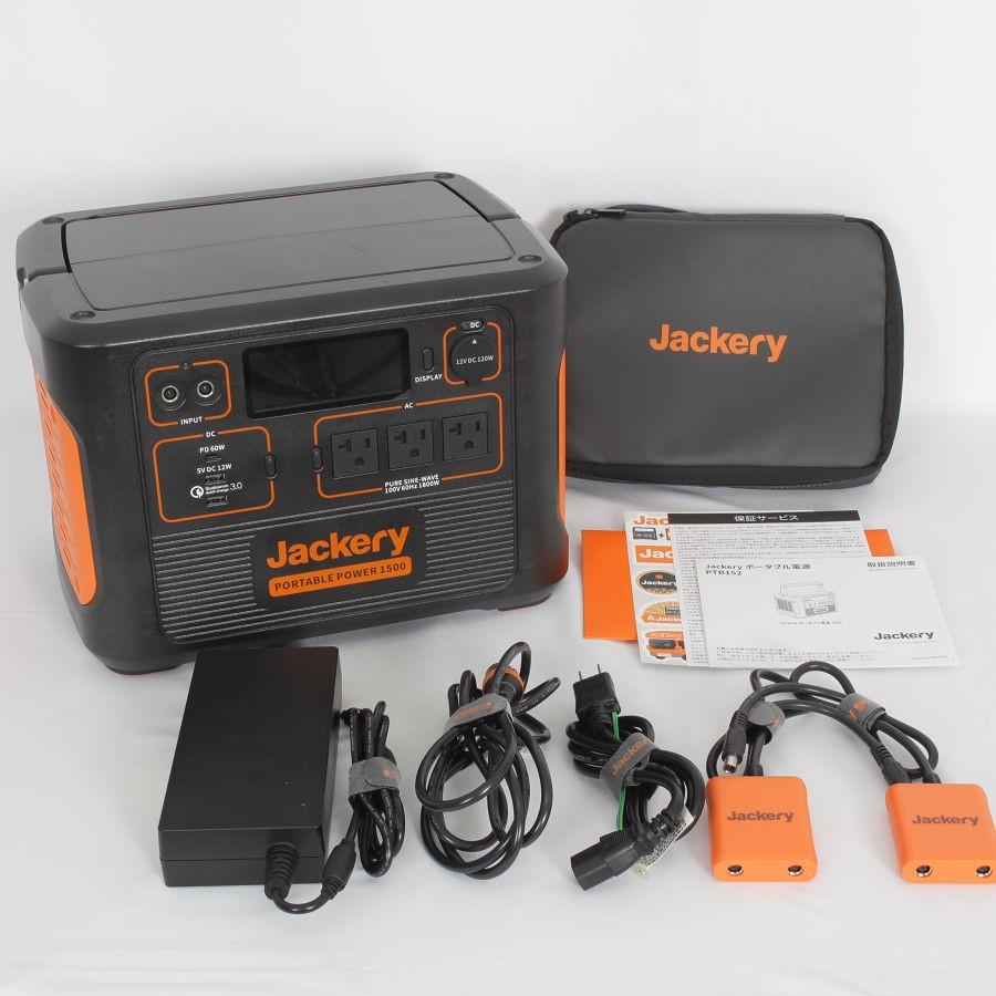 ボーナスストア+5％】Jackery ポータブル電源 1500 PTB152 超大