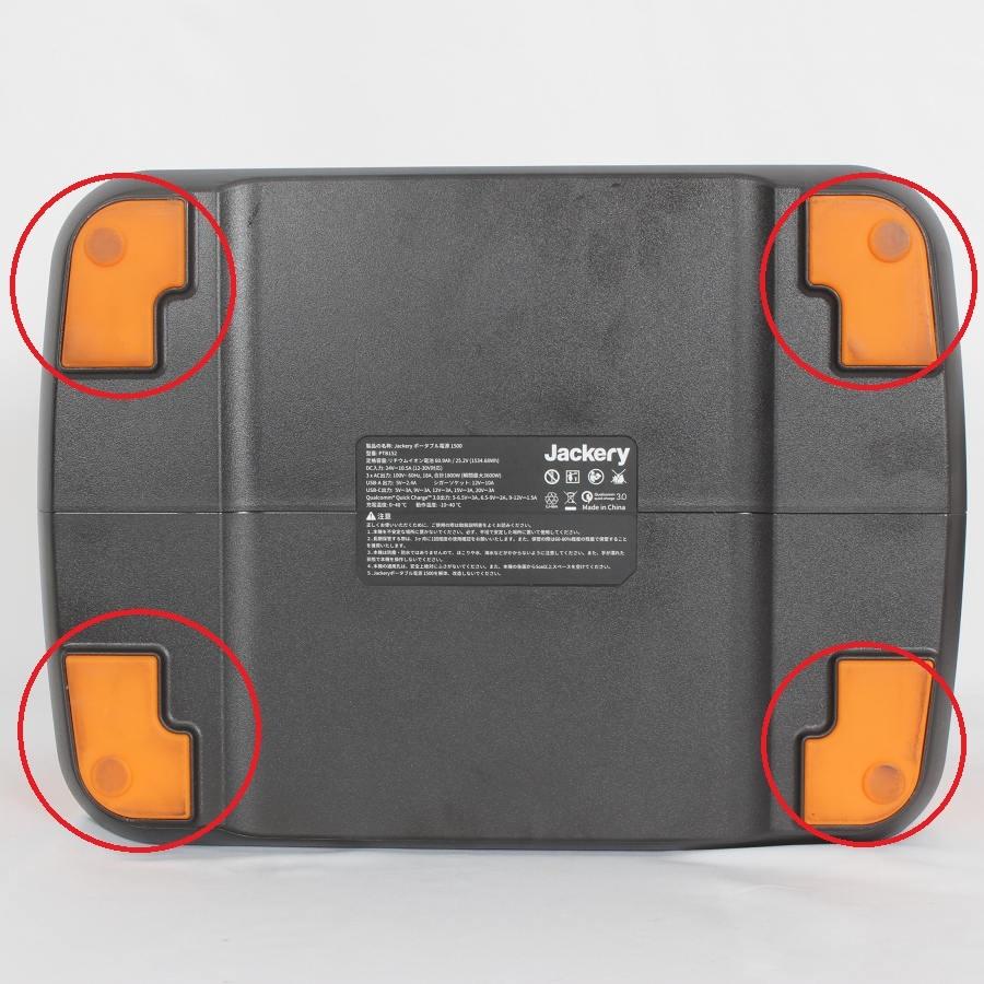 ジャクリ　ポータブル電源　1500 Jackeryポータブル電源1500(PTB152)を実機レビュー！アウトドア