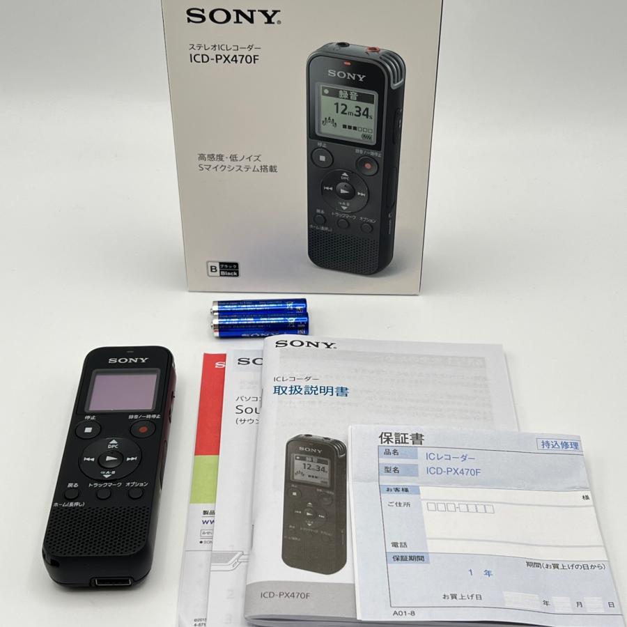 ボーナスストア+5％【美品】SONY ICD-PX470F-B ブラック ICレコーダー ワイドFM対応 ソニー 本体 | 