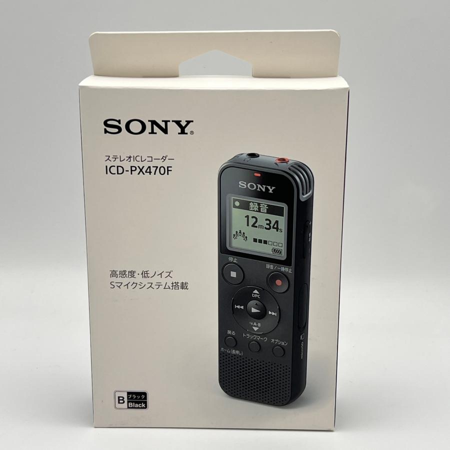ボーナスストア+5％【美品】SONY ICD-PX470F-B ブラック ICレコーダー ワイドFM対応 ソニー 本体 |  | 10
