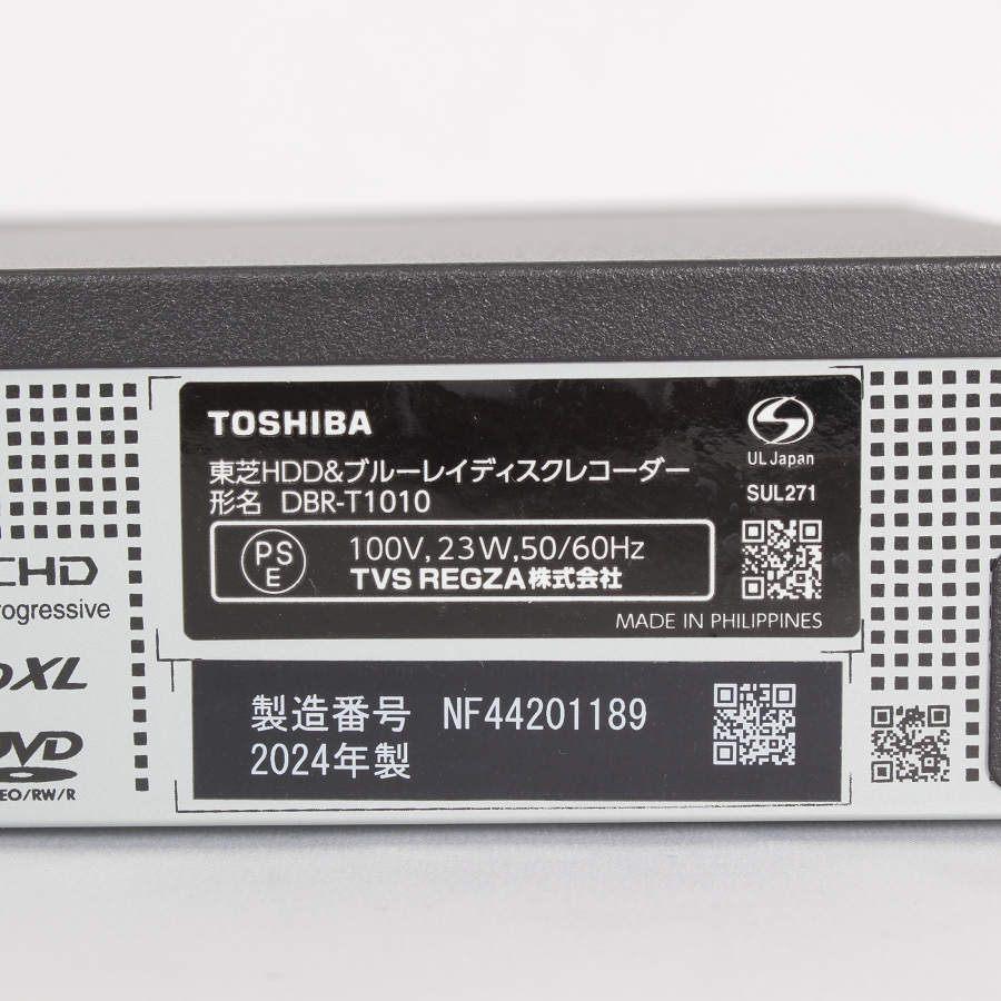 ボーナスストア+5％【美品】東芝 REGZAブルーレイ DBR-T1010 トリプル 
