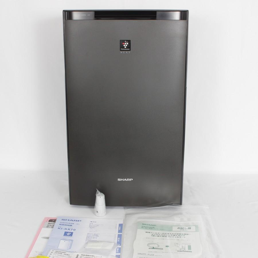 ボーナスストア+5％【美品】シャープ プラズマクラスターNEXT KI-SX70 ブラウン 空気清浄機 SHARP 本体 | 