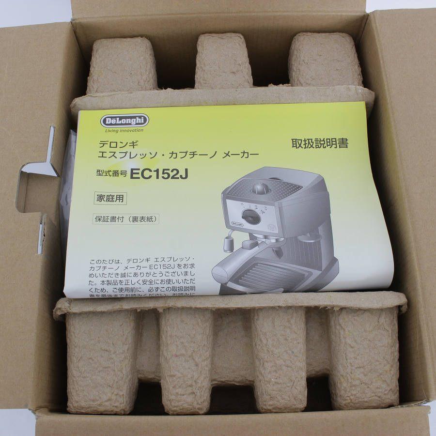 ボーナスストア+5％【新品】デロンギ EC152J ブラック×シルバー 