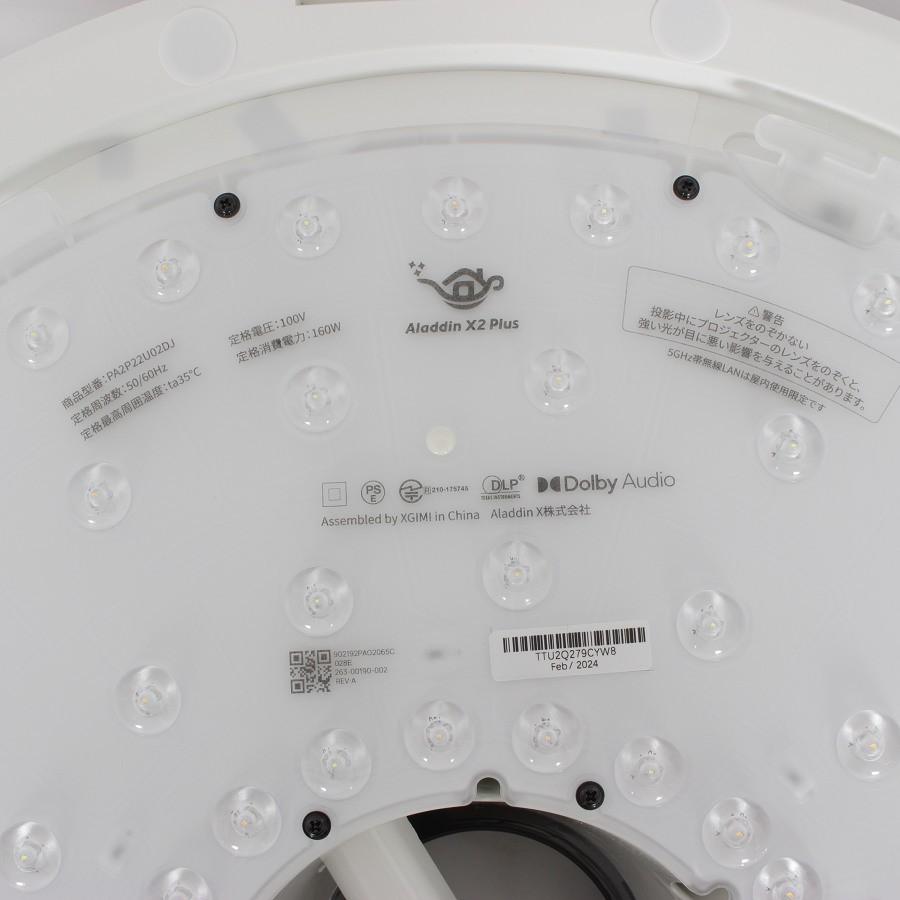 ボーナスストア+5％【美品】popIn Aladdin X2 Plus PA2P22U02DJ