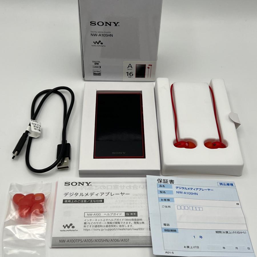 ボーナスストア+5％【美品】SONY WALKMAN NW-A105HN-R レッド 16GB