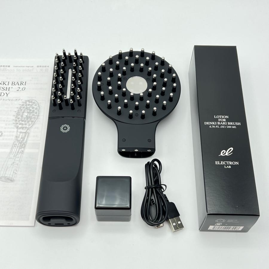ボーナスストア+5％【美品】デンキバリブラシ 2.0+ ボディ 新品 