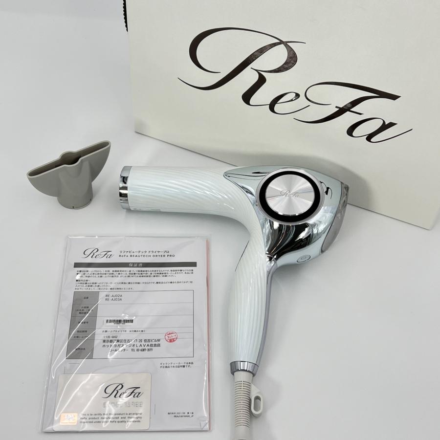ReFa(リファ) ビューテックドライヤー プロ(BEAUTECH DRYER ReFa(リファ) ビューテックドライヤー プロ(BEAUTECH DRYER