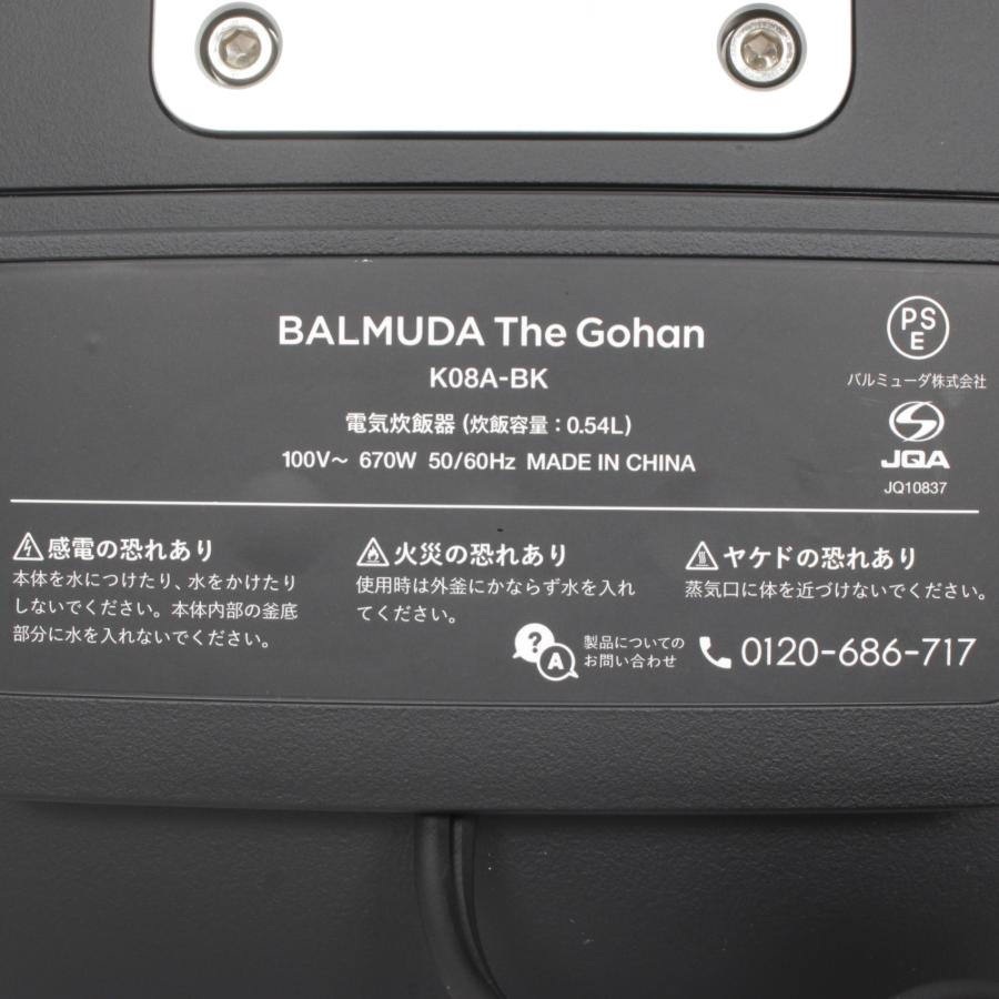 ボーナスストア+5％】BALMUDA The Gohan K08A-BK ブラック 3合炊き 