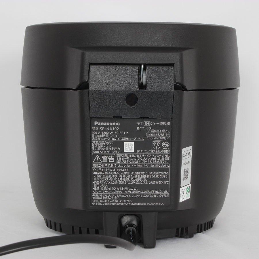 【ボーナスストア+5％】パナソニック SR-NA102-K 圧力IHジャー炊飯器 5合炊き ブラック Panasonic 本体 : リファン ...