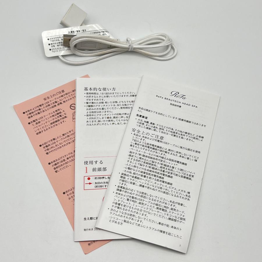 【ボーナスストア+5％】MTG ReFa BEAUTECH HEAD SPA RE-AP-03A ブラック リファ ビューテックヘッドスパ 本体 |  | 09