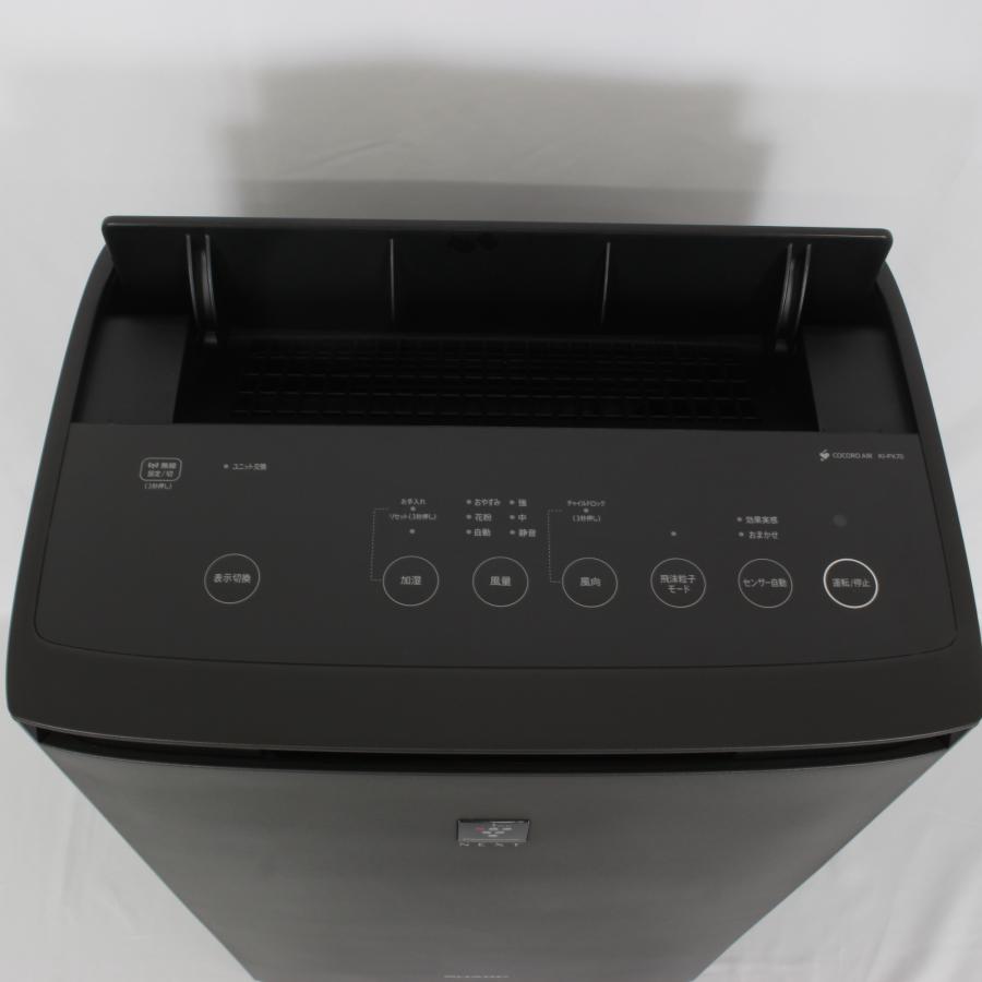 【ボーナスストア+5％】シャープ プラズマクラスターNEXT KI-PX70-T ブラウン 加湿空気清浄機 SHARP 本体 |  | 01