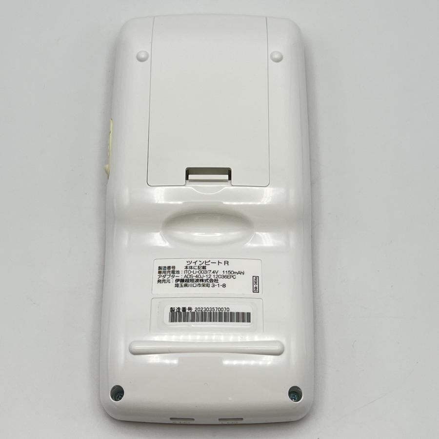 ボーナスストア+5％】伊藤超短波 ツインビートR 電子運動器 美容器