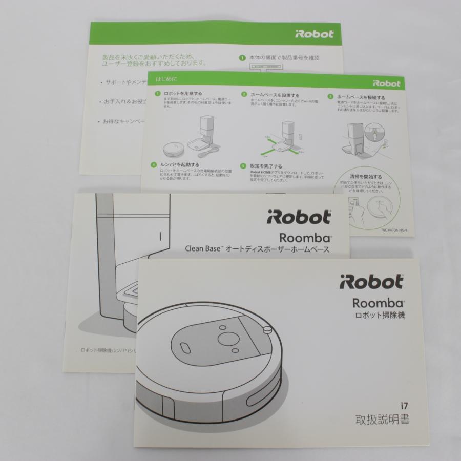 ボーナスストア+5％】iRobot ルンバ i7+ ロボット掃除機 i755060 自動