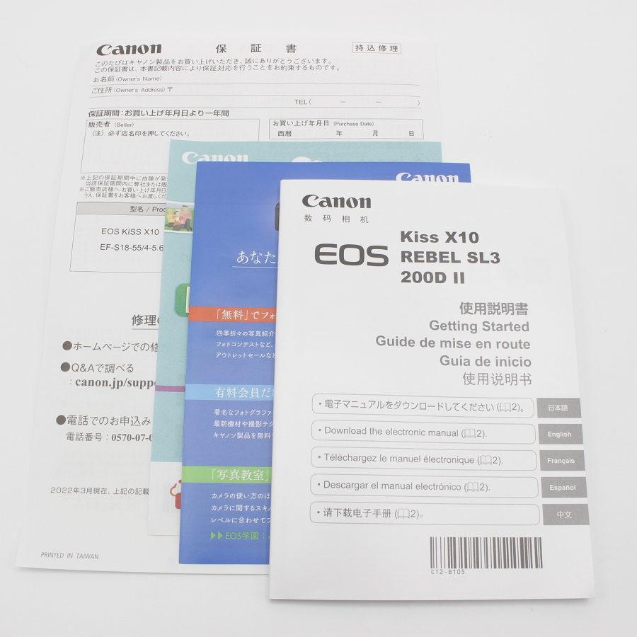 ボーナスストア+5％【美品】キヤノン EOS Kiss X10 EF-S 18-55 IS STM レンズキット デジタル一眼レフカメラ Canon 本体 |  | 09