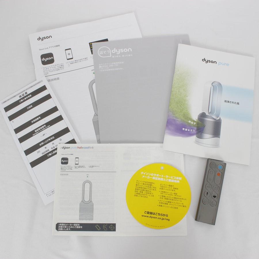 ボーナスストア+5％】Dyson Pure Hot+Cool HP03BN ブラック/ニッケル