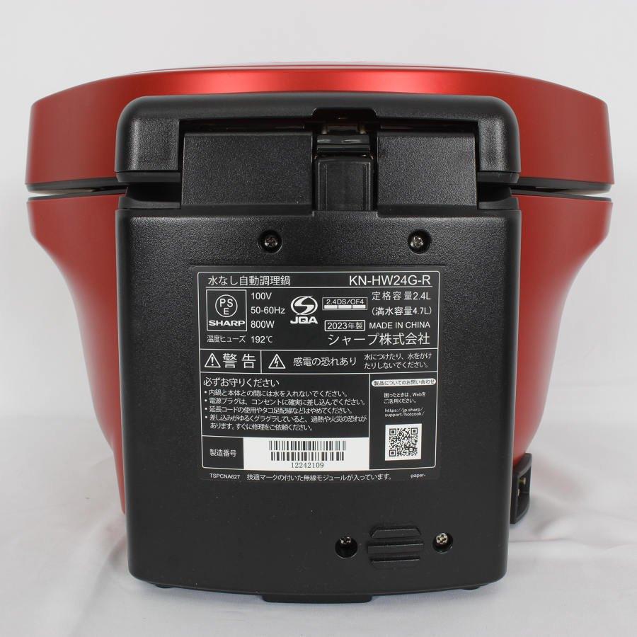 【ボーナスストア+5％】シャープ ヘルシオ ホットクック KN-HW24G-R レッド系 2.4L 水なし自動調理鍋 HEALSIO 電気圧力鍋 本体 |  | 01