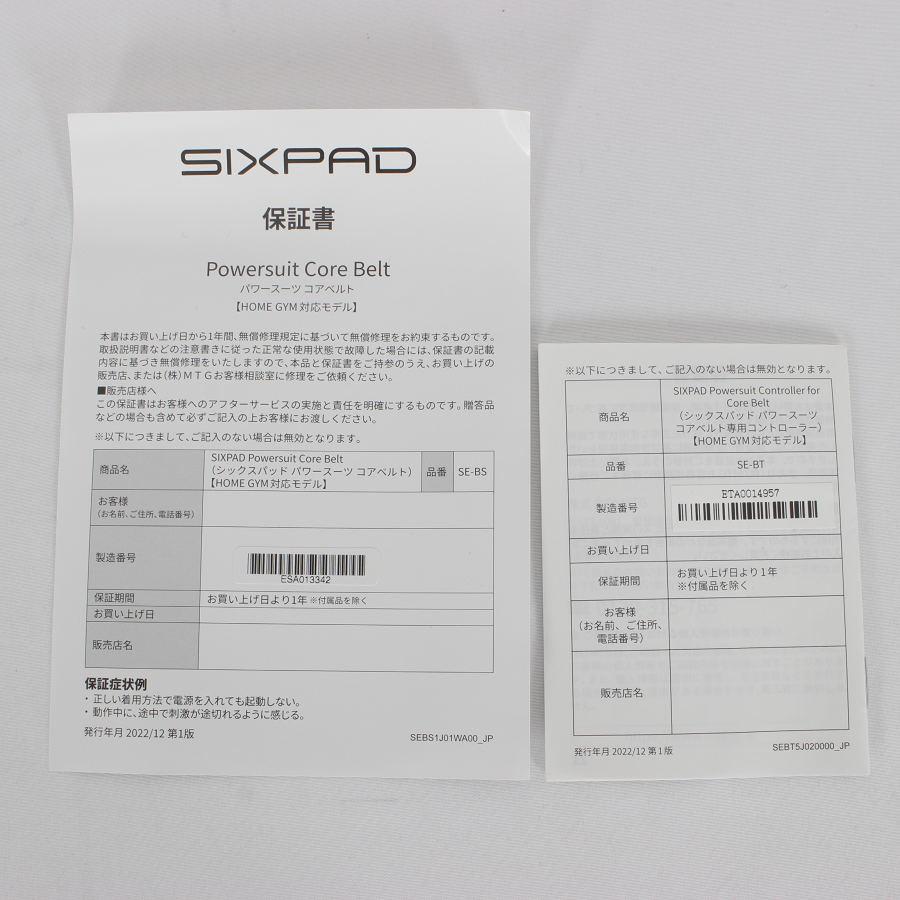 ボーナスストア+5％【美品】MTG SIXPAD Powersuit Core Belt SE-BS-00A-S SIXPAD CLUB対応 Sサイズ シックスパッド パワースーツ コアベルト 本体 |  | 10