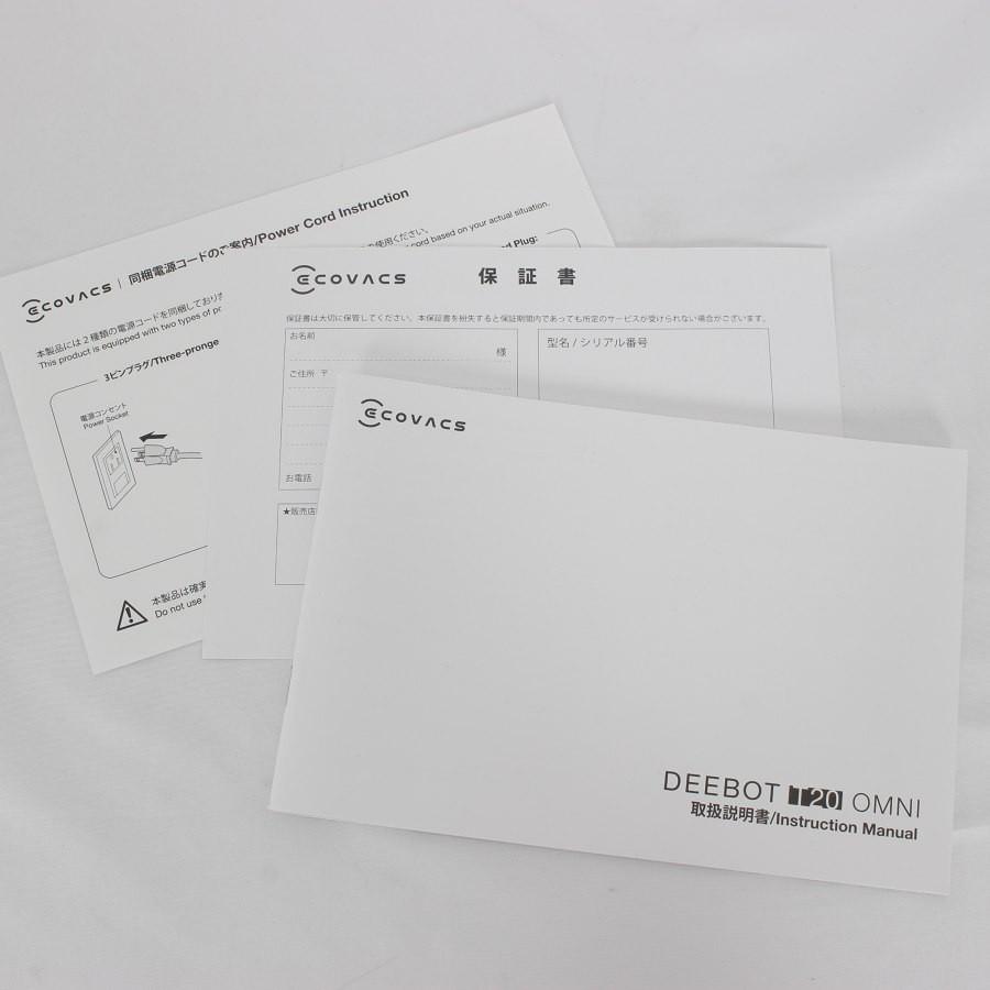 ボーナスストア+5％【美品】ECOVACS DEEBOT T20 OMNI DLX23 ホワイト 