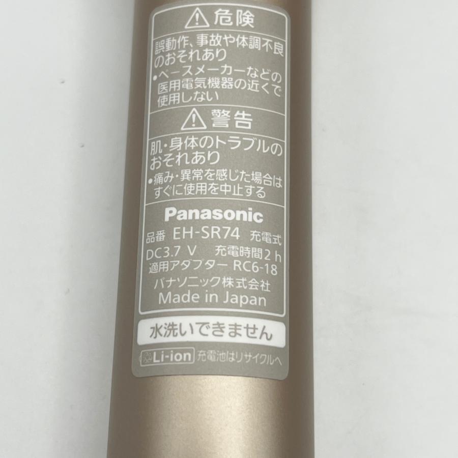 ボーナスストア+5％【美品】パナソニック EH-SR74-N ゴールド調 RF美顔 