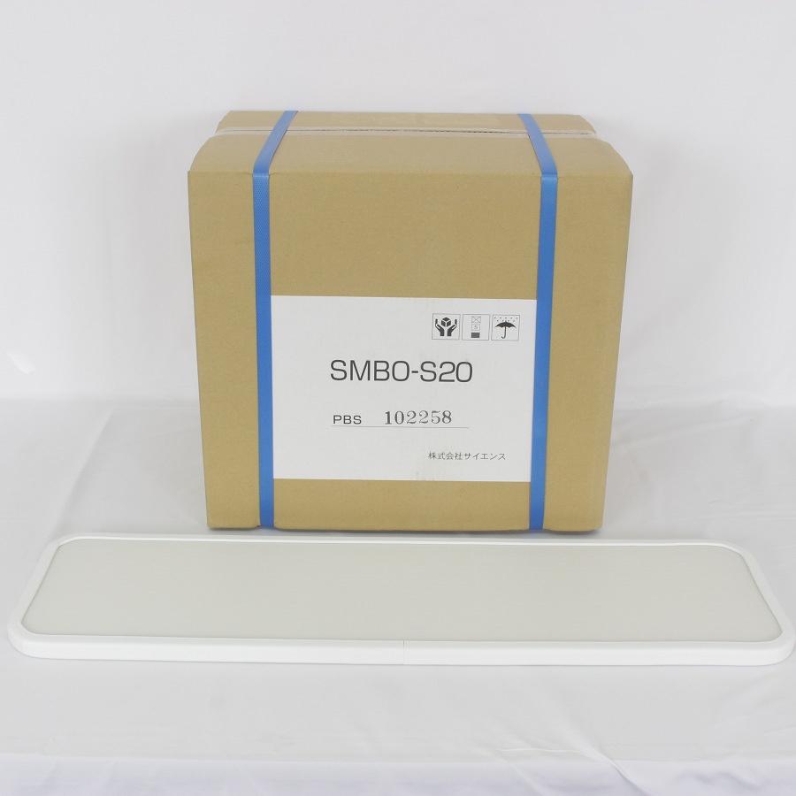 【新品未使】ミラバス SMBO-S20 マイクロバブル入浴装置 据置型 サイエンス どこでもミラバス ポータブル○マイクロバブル入浴