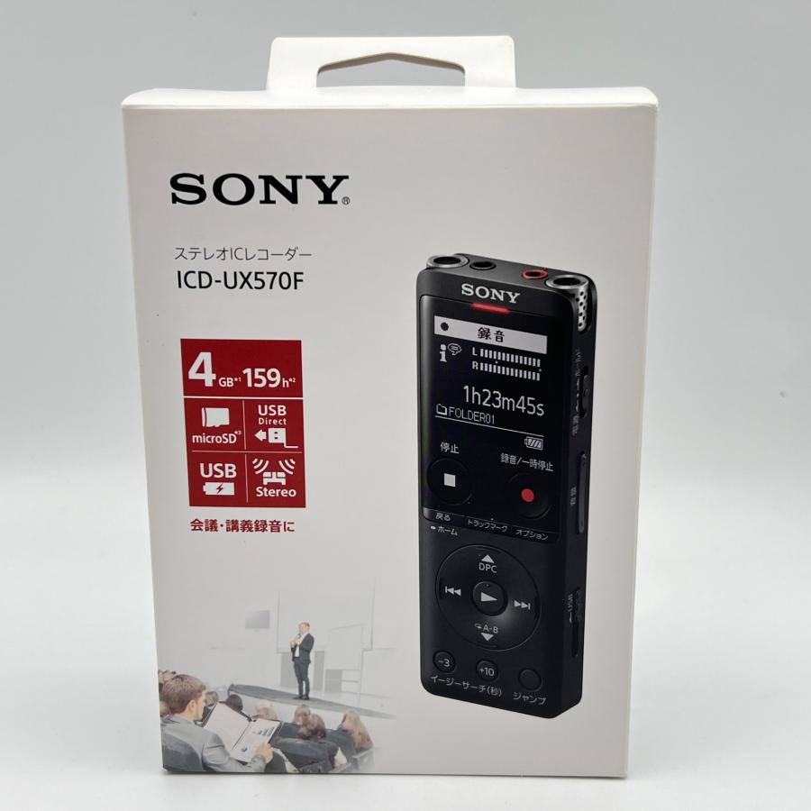 ボーナスストア+5％【美品】SONY ICD-UX570F-B ブラック ICレコーダー ワイドFM対応 4GBメモリー内蔵 ソニー 本体 |  | 10