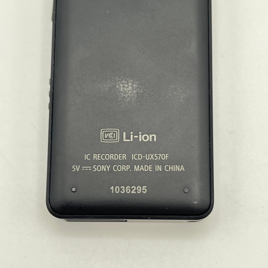 ボーナスストア+5％【美品】SONY ICD-UX570F-B ブラック ICレコーダー ワイドFM対応 4GBメモリー内蔵 ソニー 本体 |  | 06