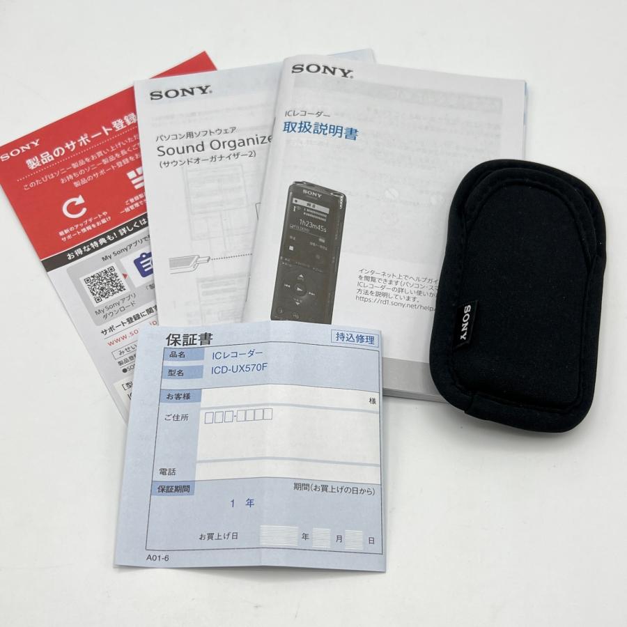 ボーナスストア+5％【美品】SONY ICD-UX570F-B ブラック ICレコーダー ワイドFM対応 4GBメモリー内蔵 ソニー 本体 |  | 09