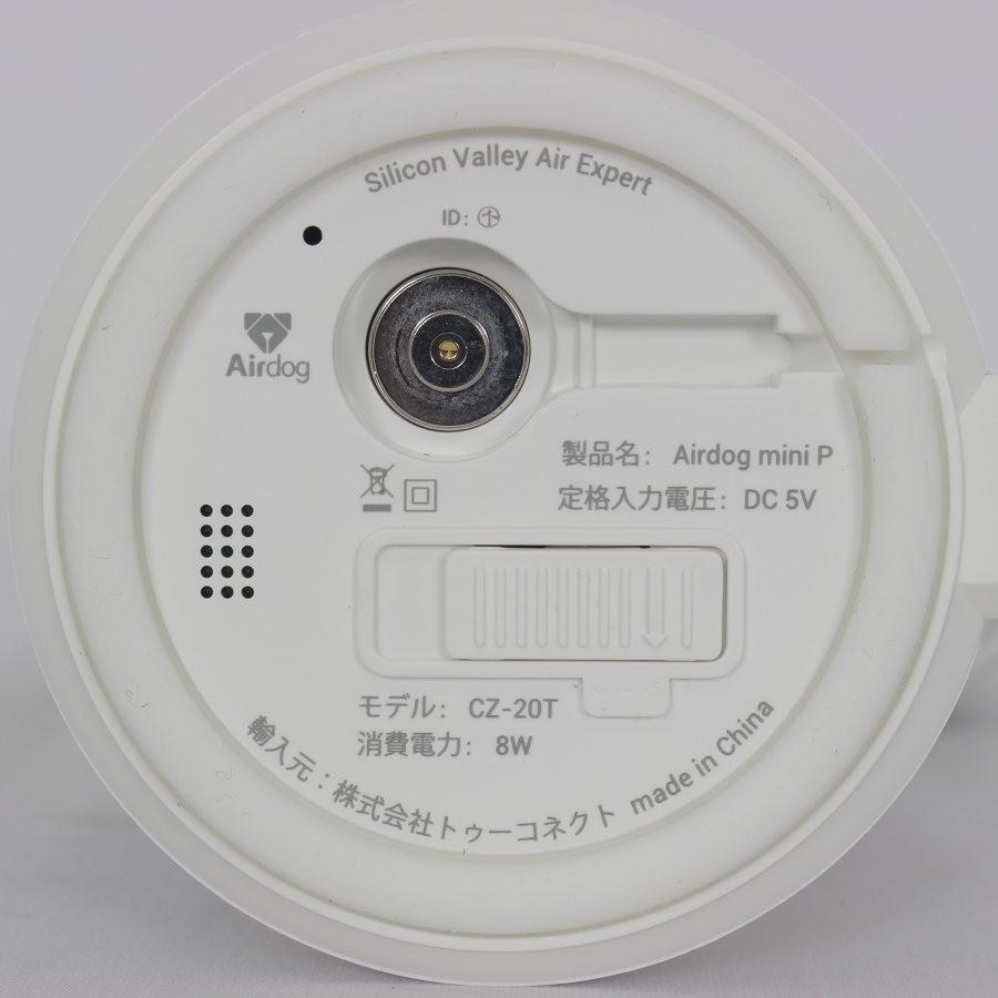 ボーナスストア+5％【美品】Airdog mini portable 高性能空気清浄機