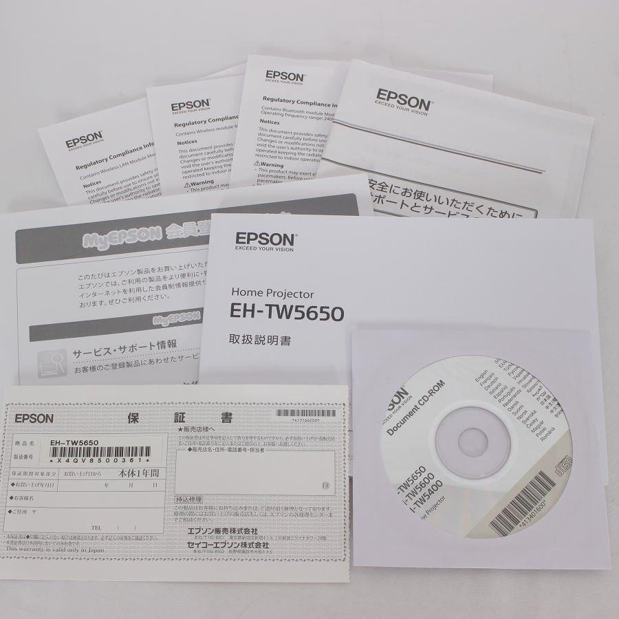 EH-TW5650 未開封新品 dreamio ドリーミオ ホームプロジェクター ボーナスストア+5％】EPSON dreamio EH-TW5650 ホームプロジェクター