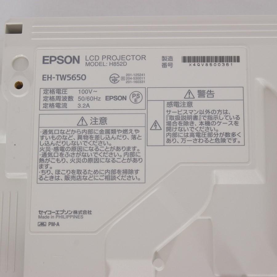 ボーナスストア+5％】EPSON dreamio EH-TW5650 ホームプロジェクター
