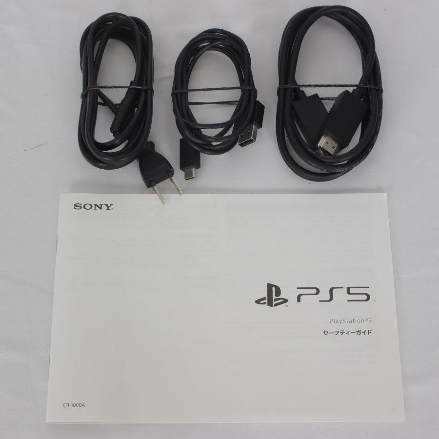 ボーナスストア+5％【美品】SONY PlayStation5 CFI-1000A01 825GB 